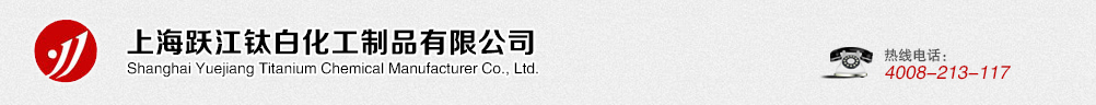 南通醋酸化工股份有限公司